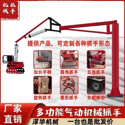 固镇县雄克卡盘爪schunk机械抓手303542PZN-plus 100-1-IS汰慷秒报价