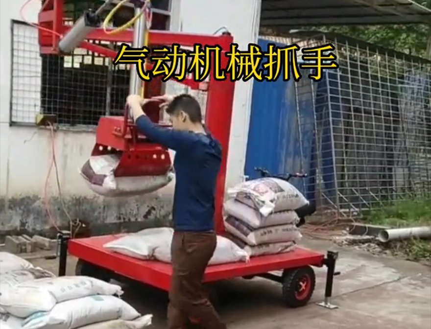 固镇县机械抓手机械臂搬运优点机械抓手甘蔗毛竹抓实用吗固镇县酒糟抓斗机械抓手